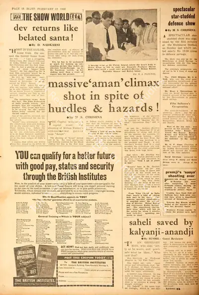 Sushil (Guest Reviewer), Saheli Saved by Kalyani - Anandji, 1966, Film Review