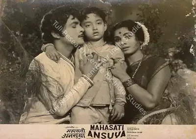 Ramraj Nahta (Producer), Mahasati Ansuya, 1965, Lobby Card