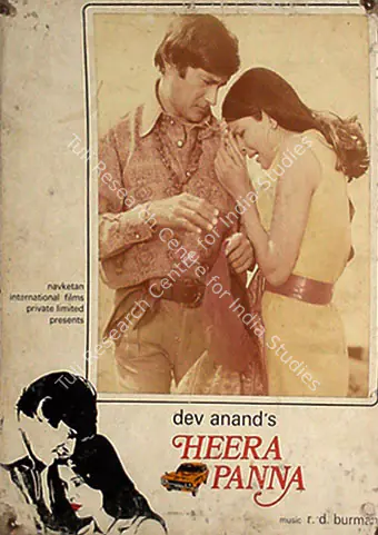Dev Anand (Producer), Heera Panna, 1973, Photographic Still Mounted on Lobby Card