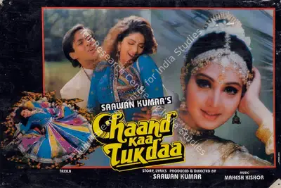G.Shyam Kumar (Cinematographer), Chaand Kaa Tukdaa, 1994, Lobby Card