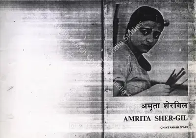 Chintamani Vyas (Author), Amrita Sher-Gil, 1982, Authored Book