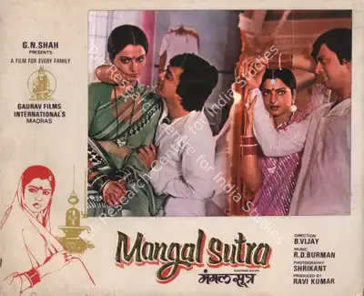 Ravi Kumar (Producer), Mangal Sutra, 1981, Photographic Still Mounted on Lobby Card