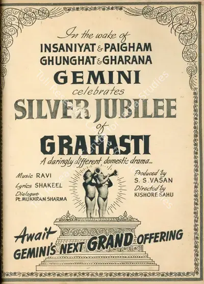 S.S. Vasan (Producer), Grahasti, 1963, Advertisement