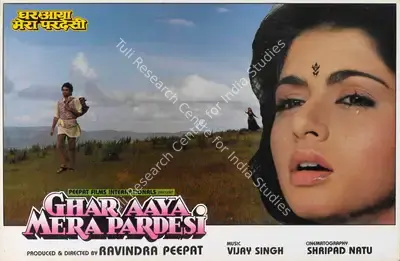 Ravindra Peepat (Producer), Ghar Aya Mera Pardesi, 1993, Lobby Card