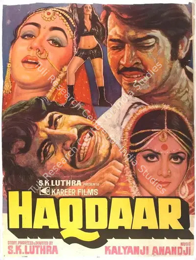 S.K. Luthra (Producer), Haqdaar, 1981, Full Sheet Poster