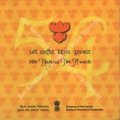 Pratibha Patil (President), National Film Awards, 2008, International Film Festival Catalogue
