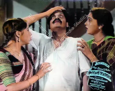 E. Mahmood (Cinematographer), Bhagyawan, 1953, Lobby Card