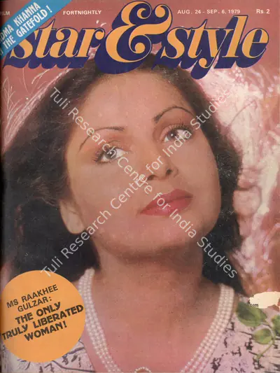 Gulshan Ewing (Editor), Star & Style, 1979, Magazine