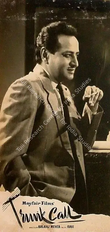 Balraj Mehta (Director), Trunk Call, 1960, Lobby Card