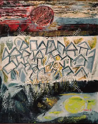 Laxman Pai (Artist), Sun, Earth and Moon, 1964, Painting