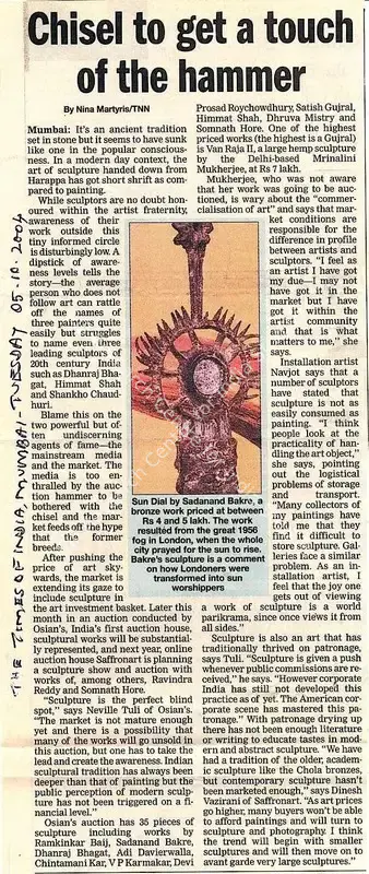 Nina Martyris (Writer), Chisel to get a touch of the hammer, 2004, Newspaper Clipping