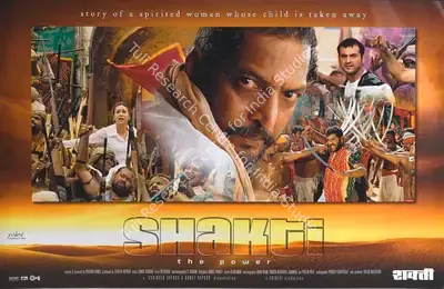 Sethu Sriram (Cinematographer), Shakthi: The Power, 2002, Lobby Card