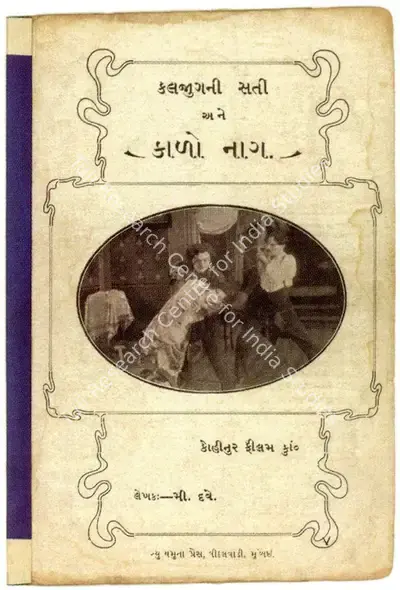 Kaljugni Sati, 1924, Promotional Booklet