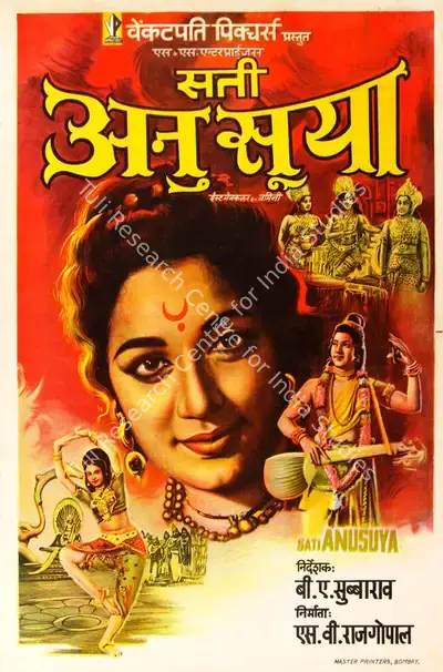S. V. Raja Gopal (Producer), Sati Anusuya, 1974, Half Sheet Poster