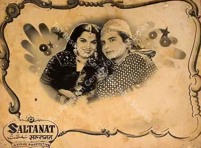 Dwarka Khosla (Director), Saltanat, 1954, Lobby Card