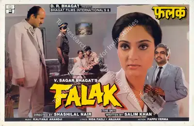 V.Sagar Bhagat (Producer), Falak, 1988, Lobby Card