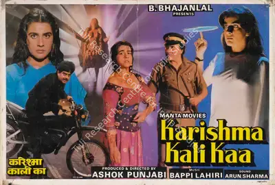 Ashok Punjabi (Producer), Karishma Kali Kaa, 1990, Lobby Card