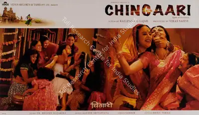 Vikas Sahni (Producer), Chingaari, 2006, Lobby Card