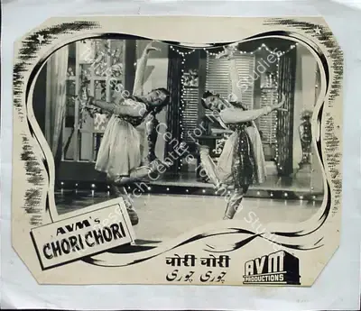 Chori Chori, Actor, 1956