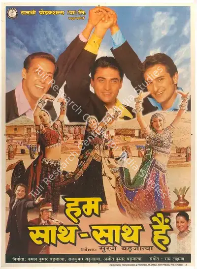 Sarita Shethi (Producer), Hum Saath Saath Hain, 1999, Full Sheet Poster
