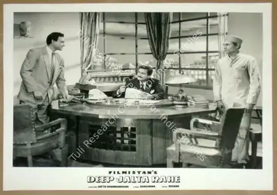 Datta Dharmadhikari (Director), Deep Jalta Rahe, 1959, Lobby Card