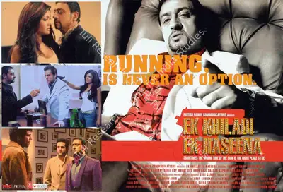 Pritish Nandy (Producer), Ek Khiladi Ek Haseena, 2005, Lobby Card