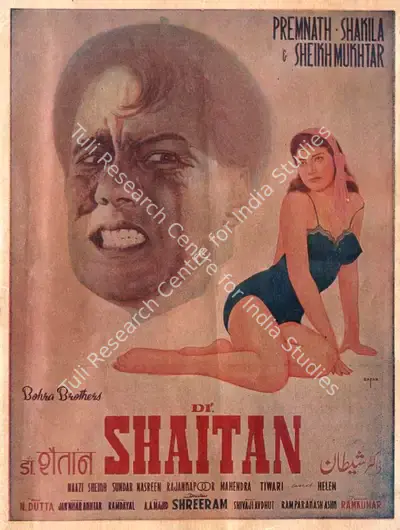 Ram Kumar (Producer), Dr Shaitan, 1960, Song-Synopsis Booklet