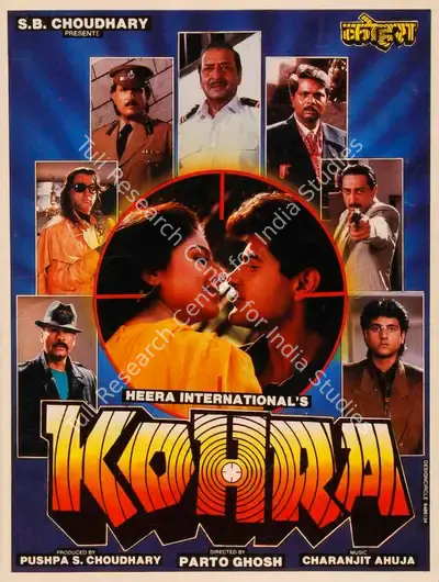 Pushpa S. Choudhary (Producer), Kohra, 1993, Song-Synopsis Booklet