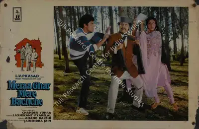 L.V. Prasad (Producer), Meraa Ghar Mere Bachche, 1985, Lobby Card