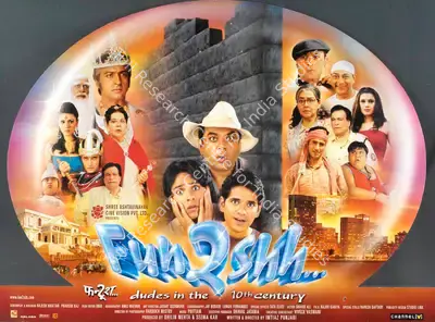 Seema Kar (Producer), Fun2shh Dudes In The 10th Century, 2003, Lobby Card