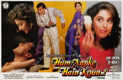 Rajan Kinagi (Cinematographer), Hum Aapke Hain Kaun, 1994, Lobby Card