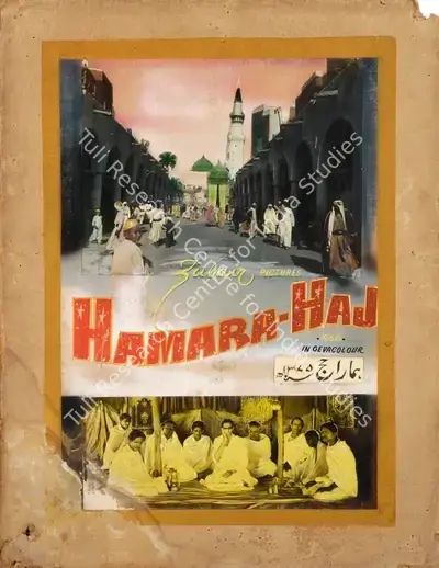 Kala Studio (Art Studio), Hamara Haj, 1957, Showcard