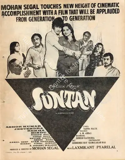 Mohan Segal (Producer), Suntan, 1976, Advertisement