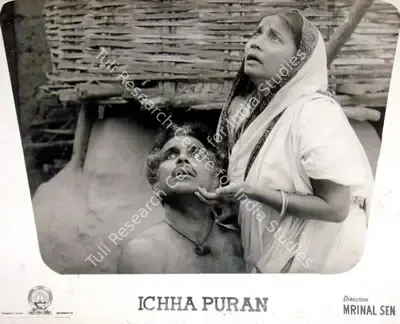 K K Mahajan (Cinematographer), Ichha Puran, 1969, Lobby Card