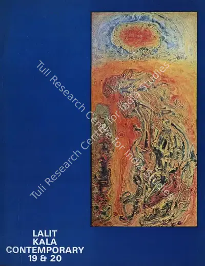 Pria Karunakar (Essayist), V. S. Gaitonde, 1975, Essay