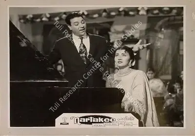 Mukund Trivedi (Producer), Nartakee, 1963, Lobby Card