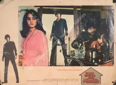 A. Krishnamurthi (Producer), Ghar Ek Mandir, 1984, Photographic Still Mounted on Lobby Card