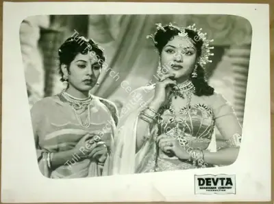 K.S. Narayanan (Producer), Devta, 1956, Lobby Card