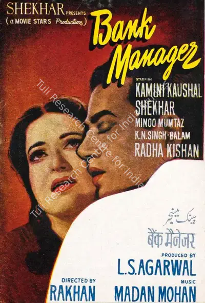 L.S. Agarwal (Producer), Bank Manager, 1959, Song-Synopsis Booklet