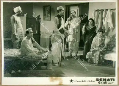 Prem Adib (Producer), Dehati, 1947, Lobby Card