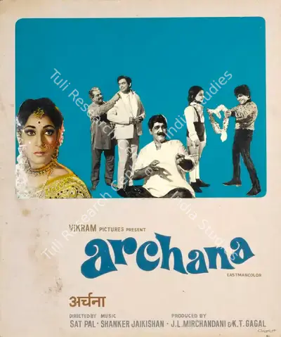 Colourlab (Art Studio), Archana, 1974, Showcard