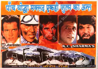 K.C. Sharma (Producer), Tahalka, 1992, Full Sheet Poster