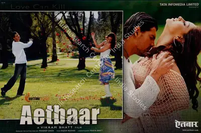Mandeep Singh (I) (Producer), Aetbaar, 2004, Lobby Card
