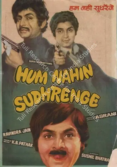 Asrani (Producer), Hum Nahin Sudhrenge, 1980, Song-Synopsis Booklet
