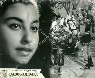 Chandrakant (Director), Jadugar Daku, 1962, Lobby Card