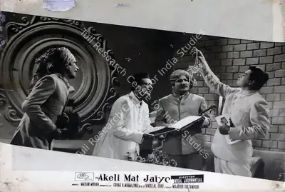 Vasant Nagesh Buva (Cinematographer), Akeli Mat Jaiyo, 1963, Lobby Card