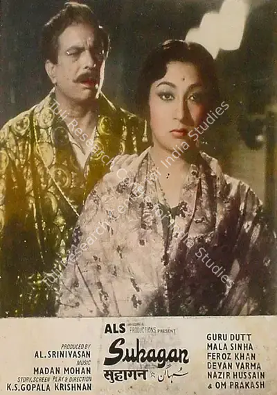 M. Karnan (Cinematographer), Suhagan, 1964, Lobby Card