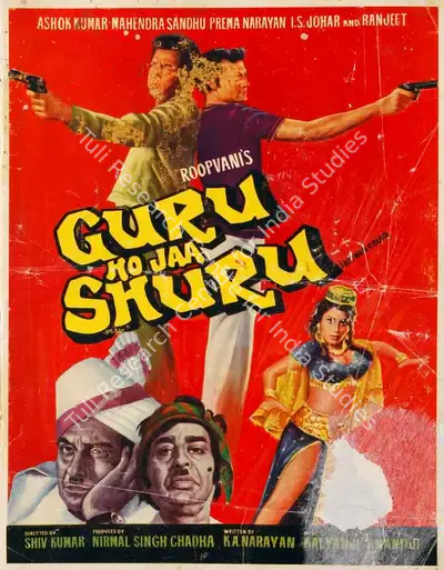 Guru Ho Jaa Shuru, Actor, 1979