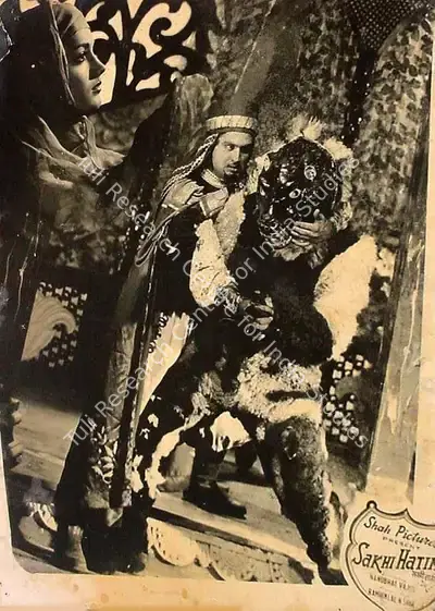 Ramaniklal N. Shah (Producer), Sakhi Hatim, 1955, Lobby Card