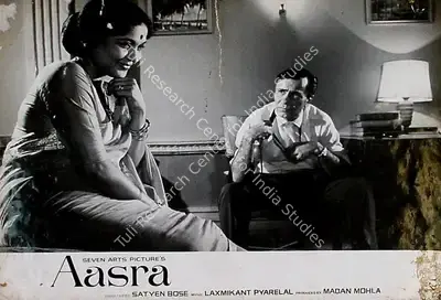 Madan Sinha (Cinematographer), Aasra, 1966, Lobby Card